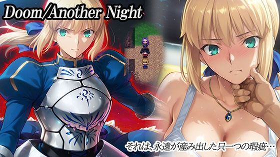 Doom_Another_Night【Studio Doom】