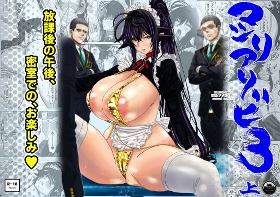 マツリアソビ3・上【Yasuzou Yashiki】