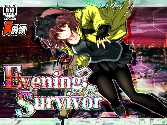 Evening Survivor【男爵領】