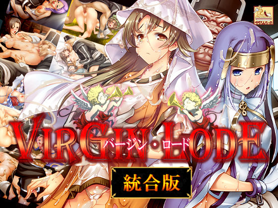 バージン・ロード 統合版【ぺぺろんちーの】