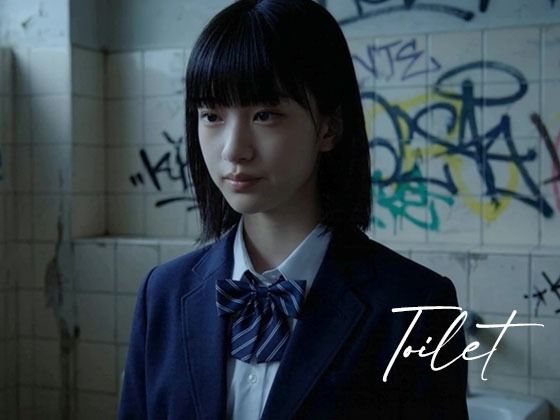 Toilet -汚れた女子校生-【Blue Frames】