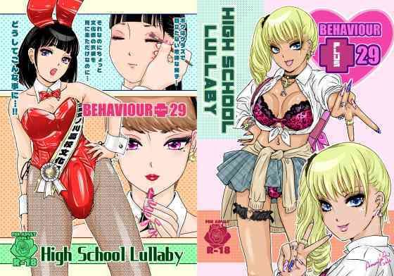 BEHAVIOUR＋29 〜High School Lullaby〜【A-mania9’s】