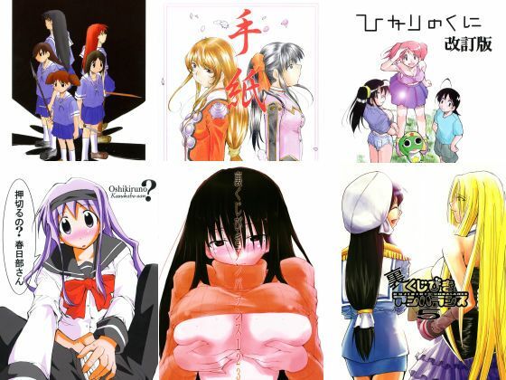 きみまる過去傑作選【スタジオKIMIGABUCHI】