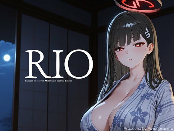Rio Extra【フユノカネル】