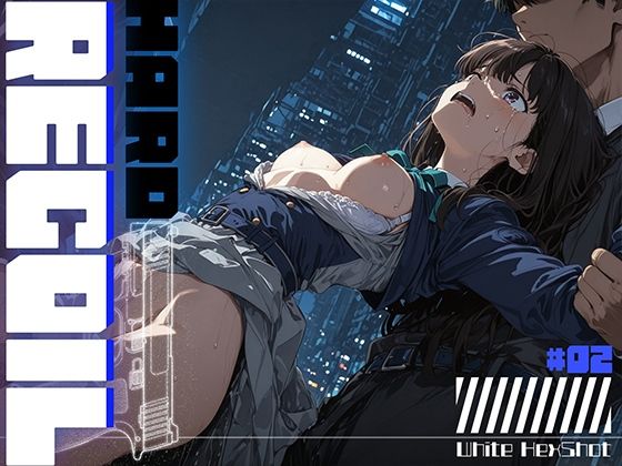 HARD RECOIL ＃02【フロッグベル】