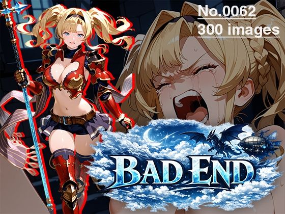 【CG集】BAD END No.0062（300images）【あいといきる｜FANZA支店】