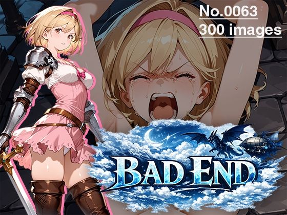 【CG集】BAD END No.0063（300images）【あいといきる｜FANZA支店】