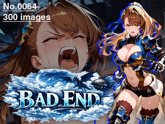 【CG集】BAD END No.0064（300images）【あいといきる｜FANZA支店】