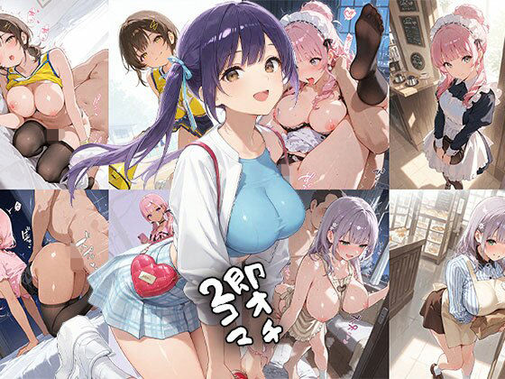 即オチ2コマ 260628【事務びーむ】