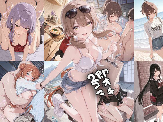 即オチ2コマ 260629【事務びーむ】